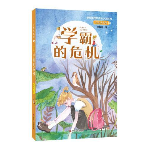 像素小战士酷跑